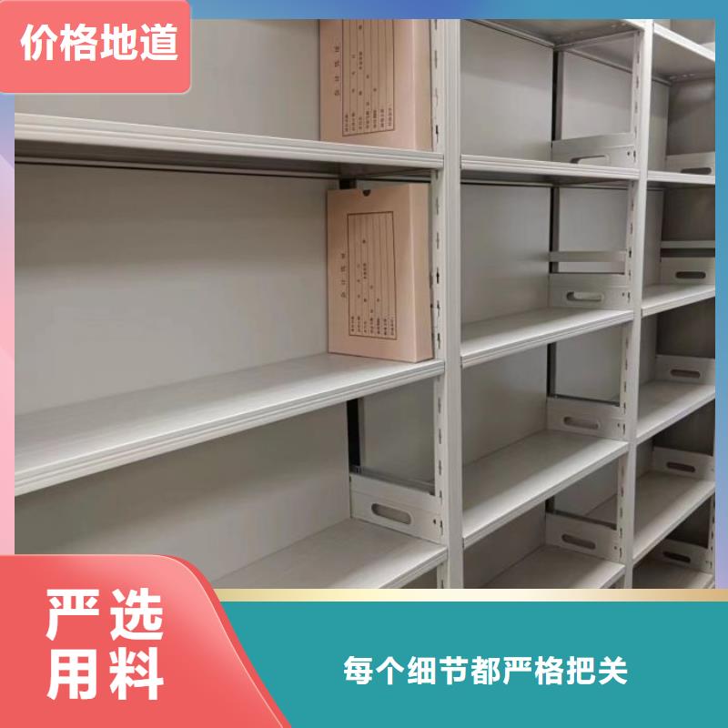 密集病案柜-视频-锡林郭勒|通辽|包头|乌兰察布|阿拉善|兴安|呼和浩特密集病案柜购买的是放心-智能密集架手动移动档案柜凯美办公家具生产厂家(鄂尔多斯市分公司)