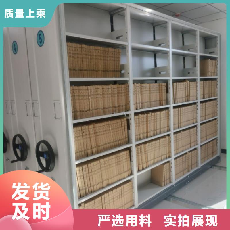 制造商【凯美】密集型移动架