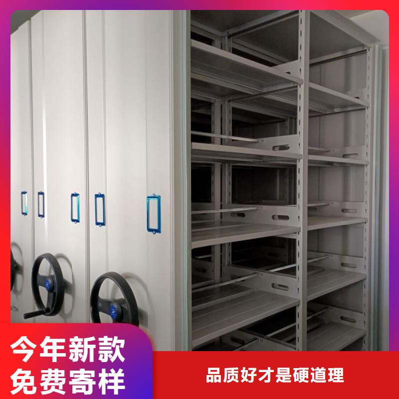 密集病案柜-视频-密集病案柜_黑龙江省齐齐哈尔市市场覆盖富拉尔基|泰来|牡丹江|鹤岗|大兴安岭|绥化|佳木斯等