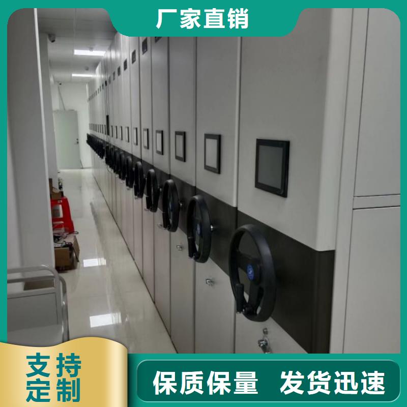 密集病案柜-视频-锡林郭勒|通辽|包头|乌兰察布|阿拉善|兴安|呼和浩特密集病案柜购买的是放心-智能密集架手动移动档案柜凯美办公家具生产厂家(鄂尔多斯市分公司)