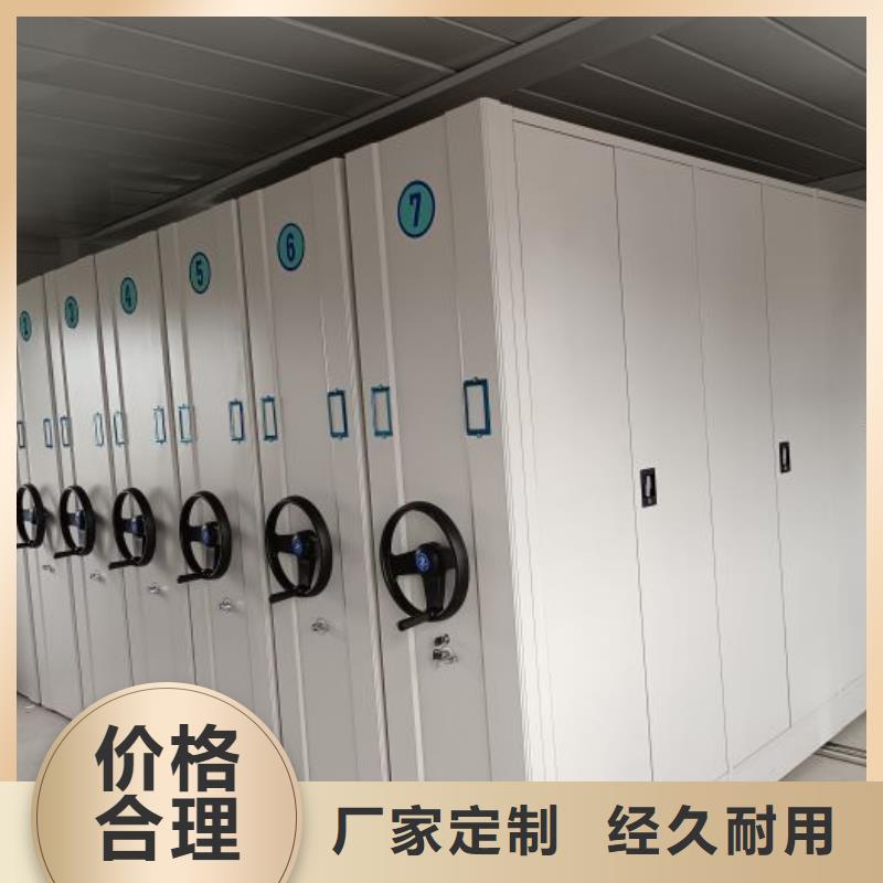 密集病案柜-视频-密集病案柜(凯美)覆盖地域广西省梧州市蝶山|蒙山|玉林|贺州|防城港|北海|柳州|桂林