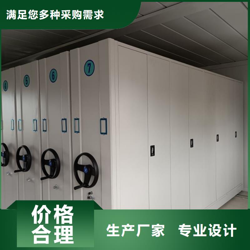 密集病案柜-视频-宁波市密集病案柜-(周边)可服务区域奉化|镇海|温州|湖州|舟山|台州|绍兴|衢州|杭州