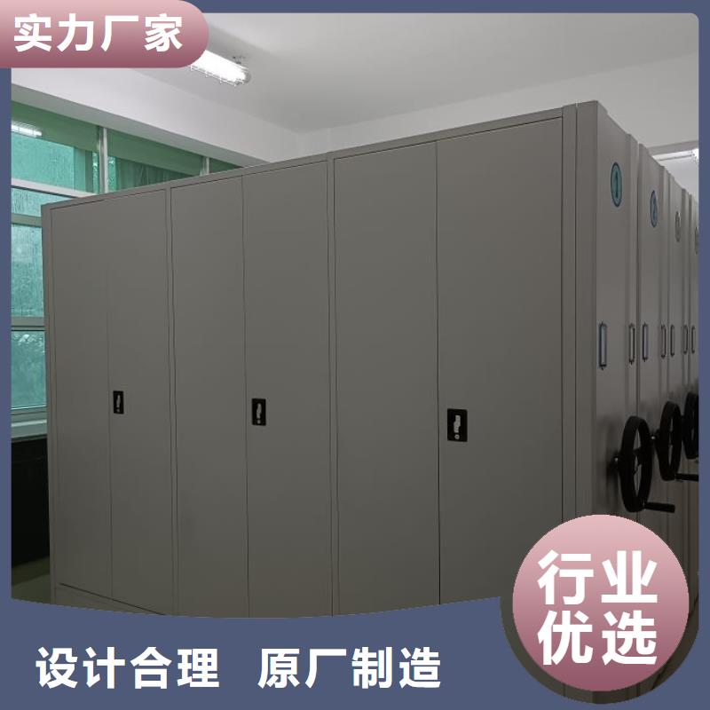 密集病案柜-视频-密集病案柜_黑龙江省齐齐哈尔市市场覆盖富拉尔基|泰来|牡丹江|鹤岗|大兴安岭|绥化|佳木斯等