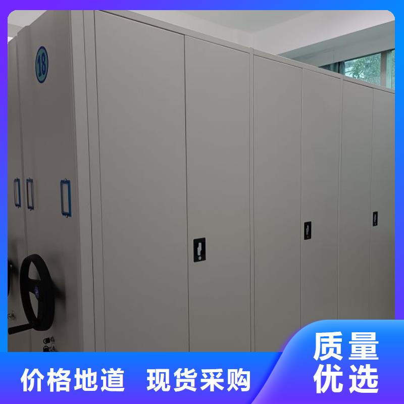 密集病案柜-视频-锡林郭勒|通辽|包头|乌兰察布|阿拉善|兴安|呼和浩特密集病案柜购买的是放心-智能密集架手动移动档案柜凯美办公家具生产厂家(鄂尔多斯市分公司)