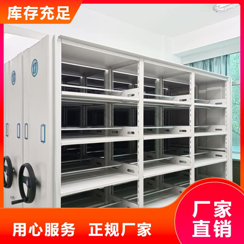 行业跟随技术发展趋势【凯美】钢制手摇密集架