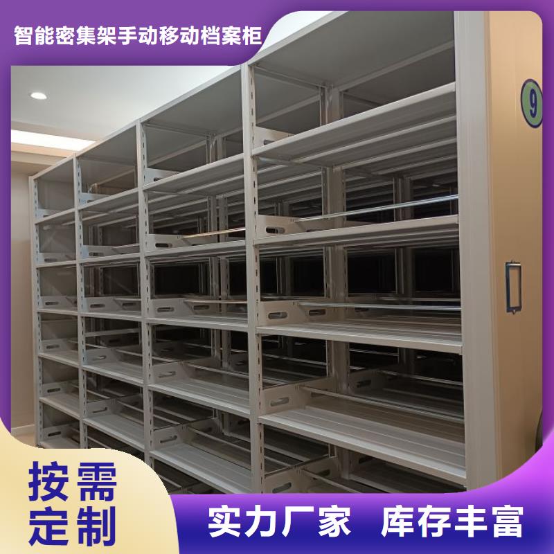 密集病案柜-视频-密集病案柜(凯美)覆盖地域广西省梧州市蝶山|蒙山|玉林|贺州|防城港|北海|柳州|桂林