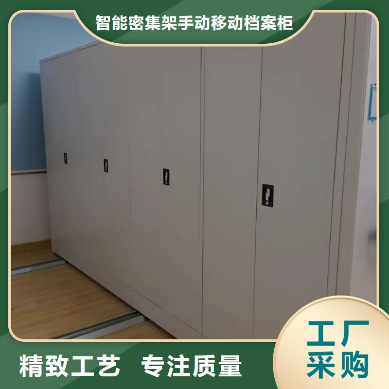 密集病案柜-视频-锡林郭勒|通辽|包头|乌兰察布|阿拉善|兴安|呼和浩特密集病案柜购买的是放心-智能密集架手动移动档案柜凯美办公家具生产厂家(鄂尔多斯市分公司)