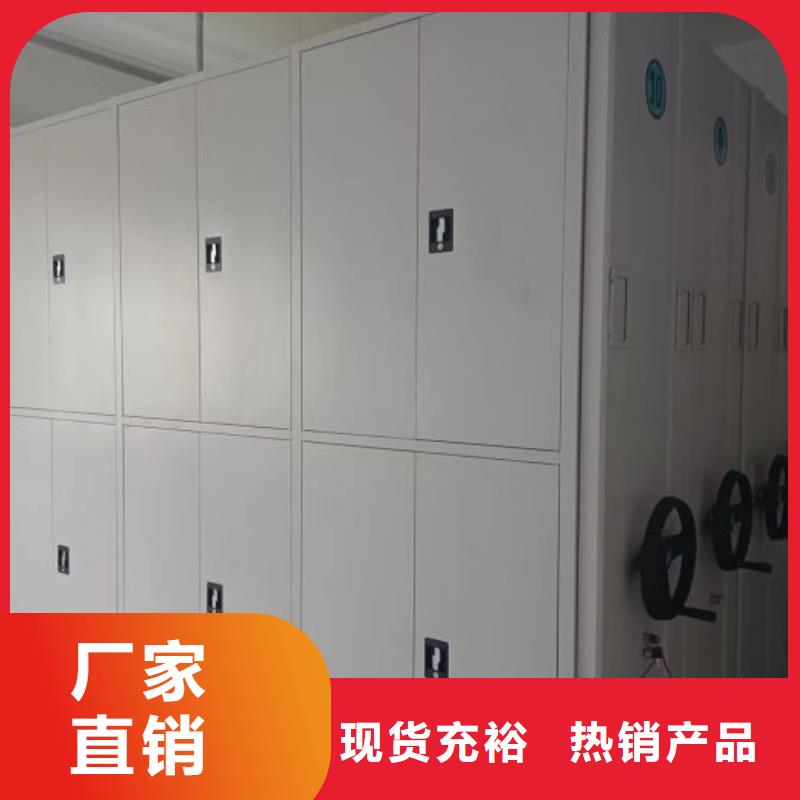 密集病案柜-视频-密集病案柜_黑龙江省齐齐哈尔市市场覆盖富拉尔基|泰来|牡丹江|鹤岗|大兴安岭|绥化|佳木斯等