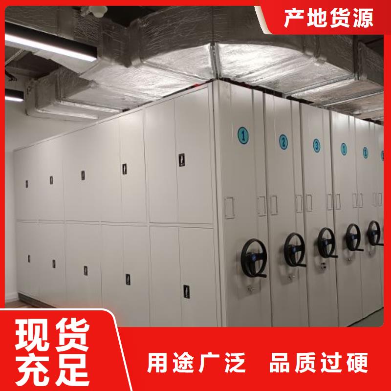 密集病案柜-视频-广东省江门市|恩平|江海|东莞|揭阳|韶关|阳江|惠州密集病案柜-凯美