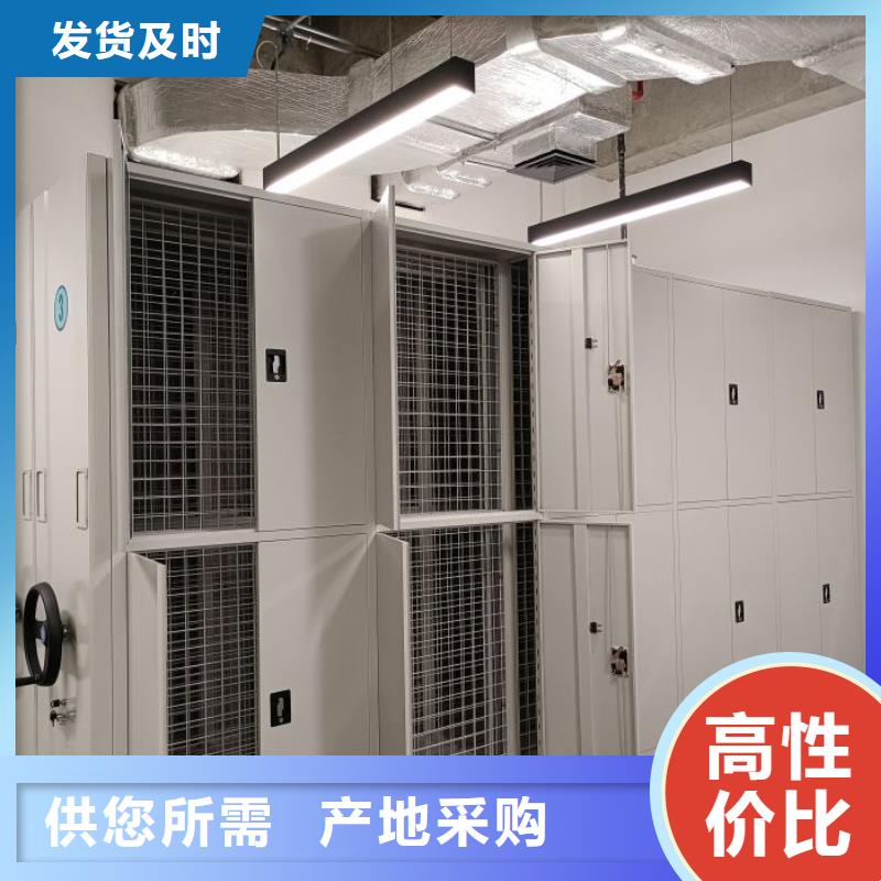 密集病案柜-视频-密集病案柜_黑龙江省齐齐哈尔市市场覆盖富拉尔基|泰来|牡丹江|鹤岗|大兴安岭|绥化|佳木斯等
