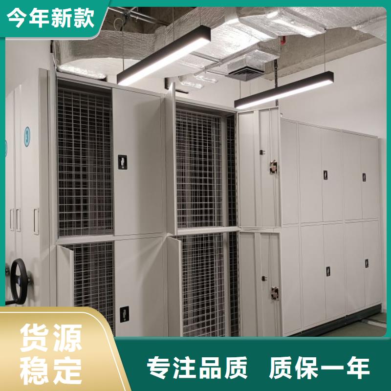 制造商【凯美】密集型移动架