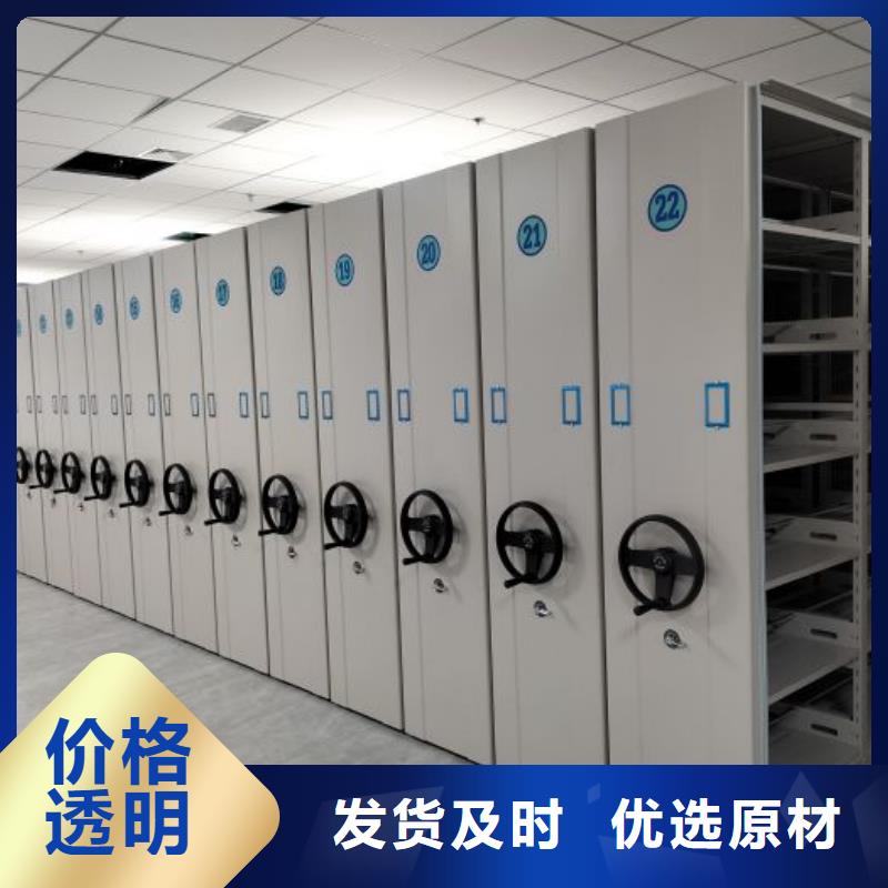 行业跟随技术发展趋势【凯美】钢制手摇密集架