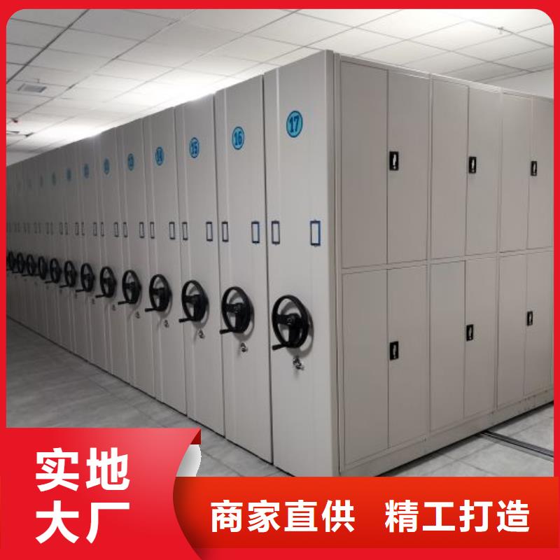密集病案柜-视频-锡林郭勒|通辽|包头|乌兰察布|阿拉善|兴安|呼和浩特密集病案柜购买的是放心-智能密集架手动移动档案柜凯美办公家具生产厂家(鄂尔多斯市分公司)