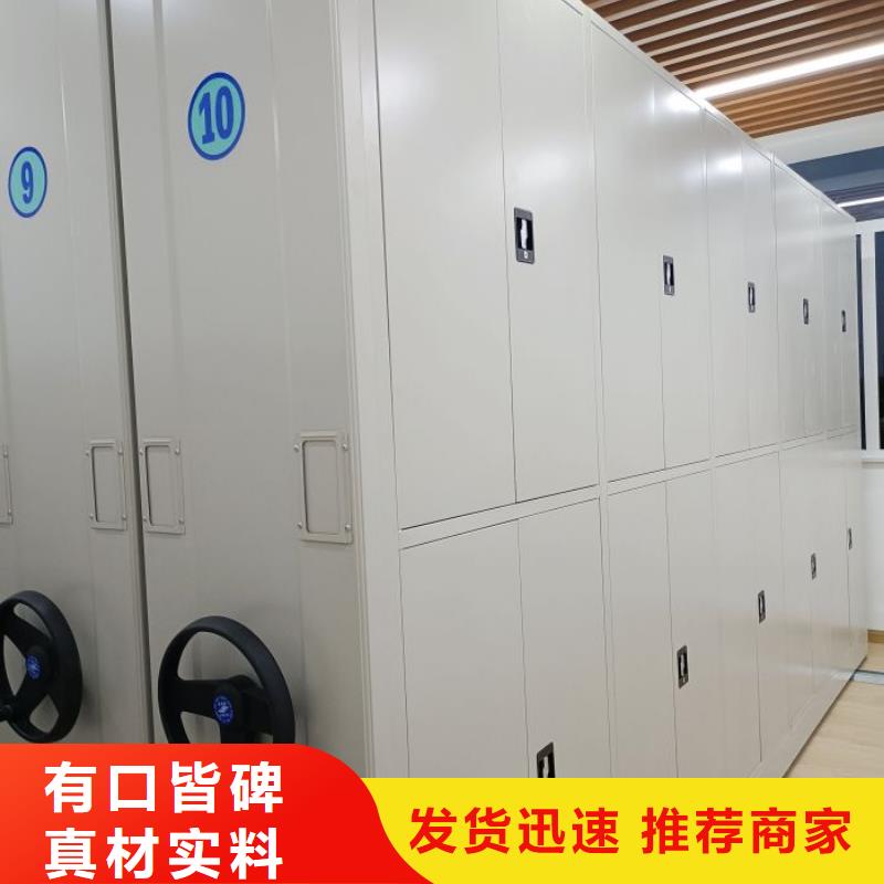 行业跟随技术发展趋势【凯美】钢制手摇密集架