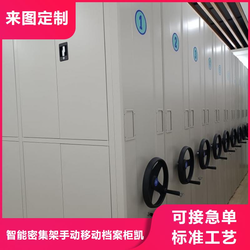 行业跟随技术发展趋势【凯美】钢制手摇密集架