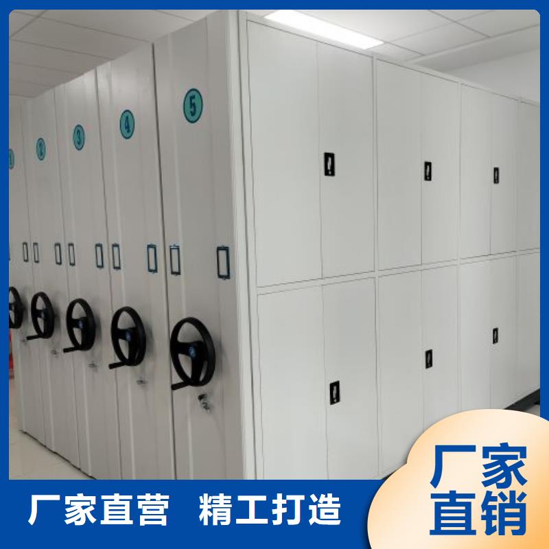 厂家的创造改变格局【凯美】档案架