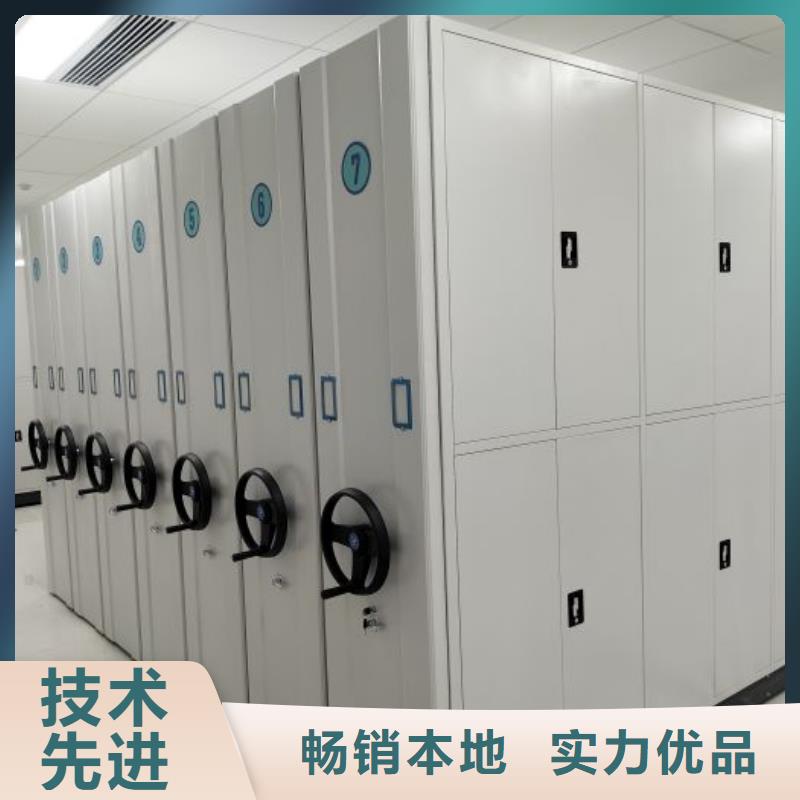 密集病案柜-视频-密集病案柜-广东省肇庆市高要|怀集|广州|阳江|潮州|梅州|湛江|汕尾附近制造商