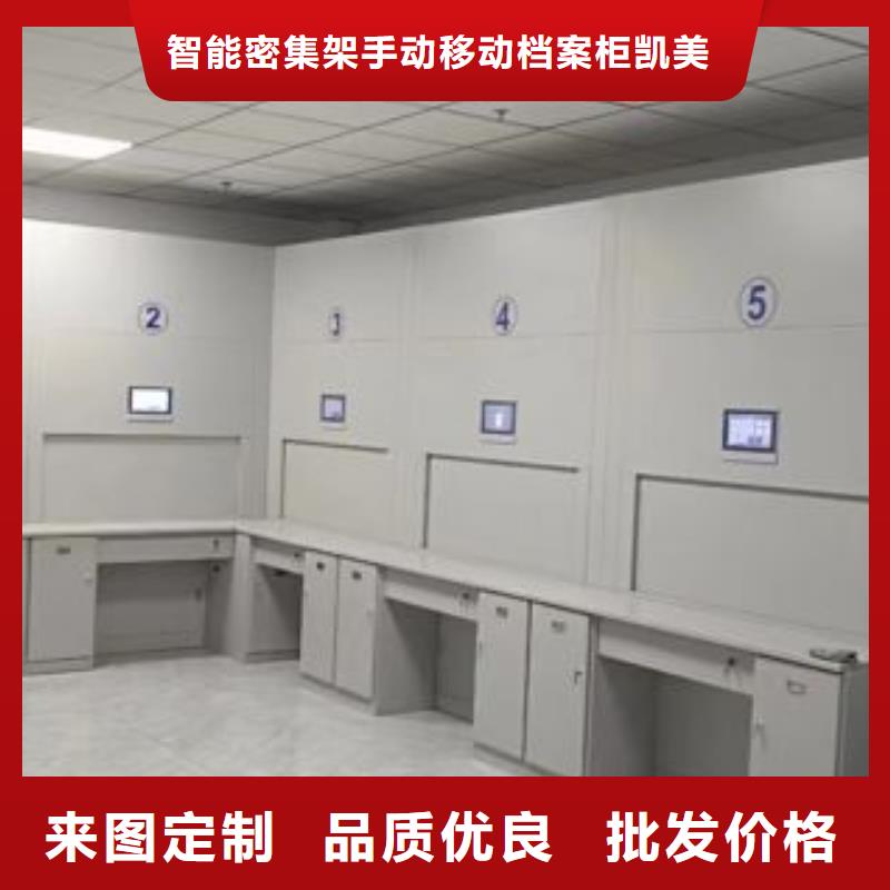 密集病案柜-视频-密集病案柜_甘肃省陇南市市场覆盖成县|西和|平凉|白银|嘉峪关|张掖|甘南等