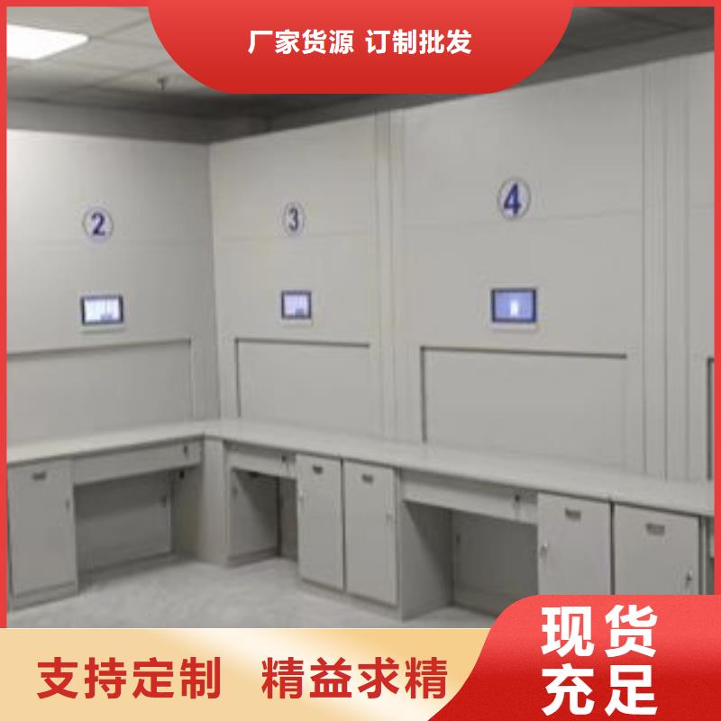 密集病案柜-视频-密集病案柜-智能密集架手动移动档案柜凯美办公家具生产厂家(汉中市分公司)服务区域镇巴|勉县|商洛|安康|铜川|西安|咸阳