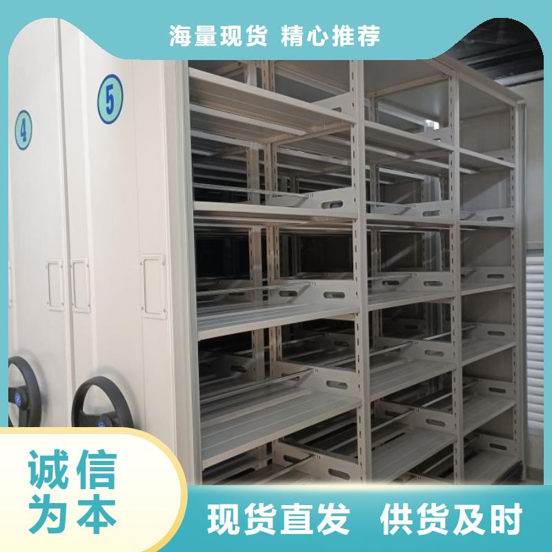 密集病案柜-视频-密集病案柜-智能密集架手动移动档案柜凯美办公家具生产厂家(马鞍山市分公司)服务区域博望|花山|宿州|六安|蚌埠|铜陵|滁州|巢湖|宣城