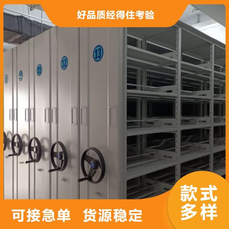 密集病案柜-视频-内蒙古通辽市|兴安|乌海|阿拉善|包头|鄂尔多斯|乌兰察布|呼和浩特密集病案柜-凯美
