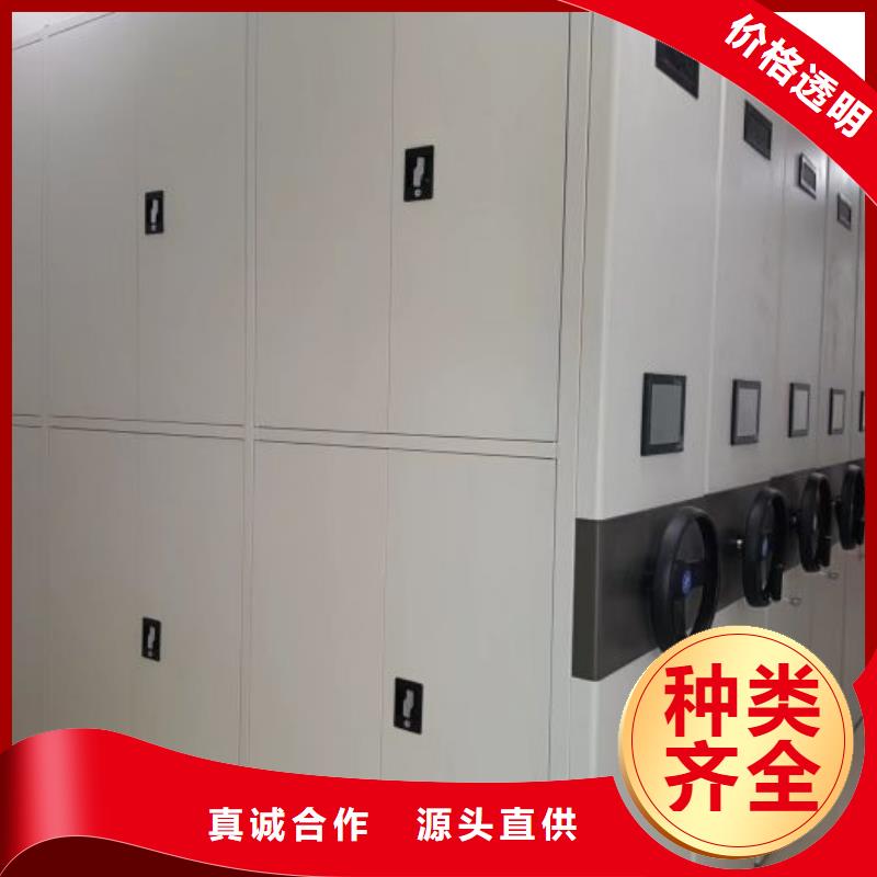 密集病案柜-视频-密集病案柜_甘肃省陇南市市场覆盖成县|西和|平凉|白银|嘉峪关|张掖|甘南等
