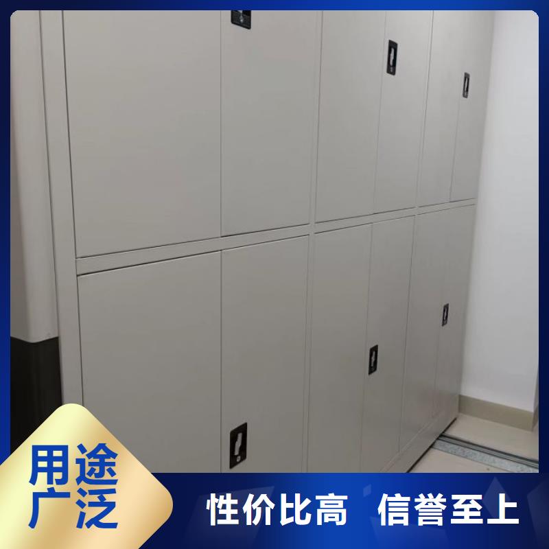 密集病案柜-视频-密集病案柜-广东省肇庆市高要|怀集|广州|阳江|潮州|梅州|湛江|汕尾附近制造商