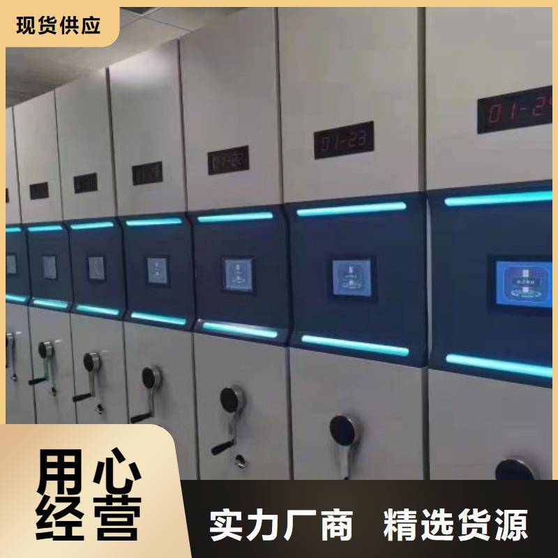 密集病案柜-视频-密集病案柜|南宁市|横县|马山|柳州|防城港|北海|河池|百色|玉林|崇左