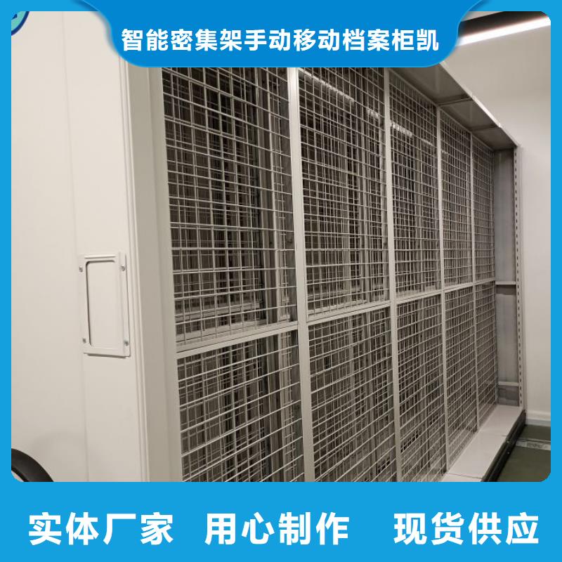 密集病案柜-视频-密集病案柜_甘肃省陇南市市场覆盖成县|西和|平凉|白银|嘉峪关|张掖|甘南等