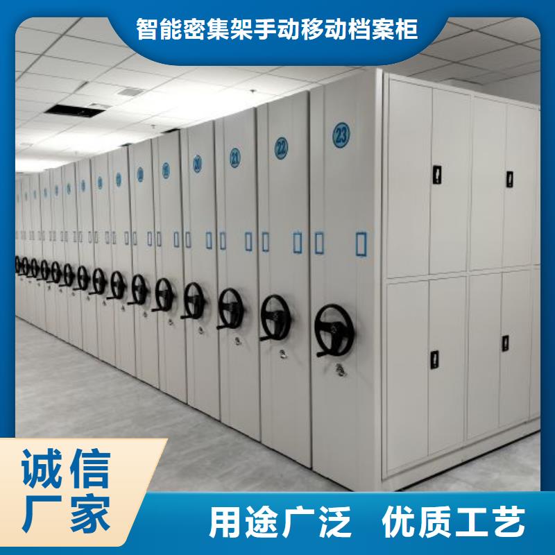 密集病案柜-视频-密集病案柜-广东省肇庆市高要|怀集|广州|阳江|潮州|梅州|湛江|汕尾附近制造商