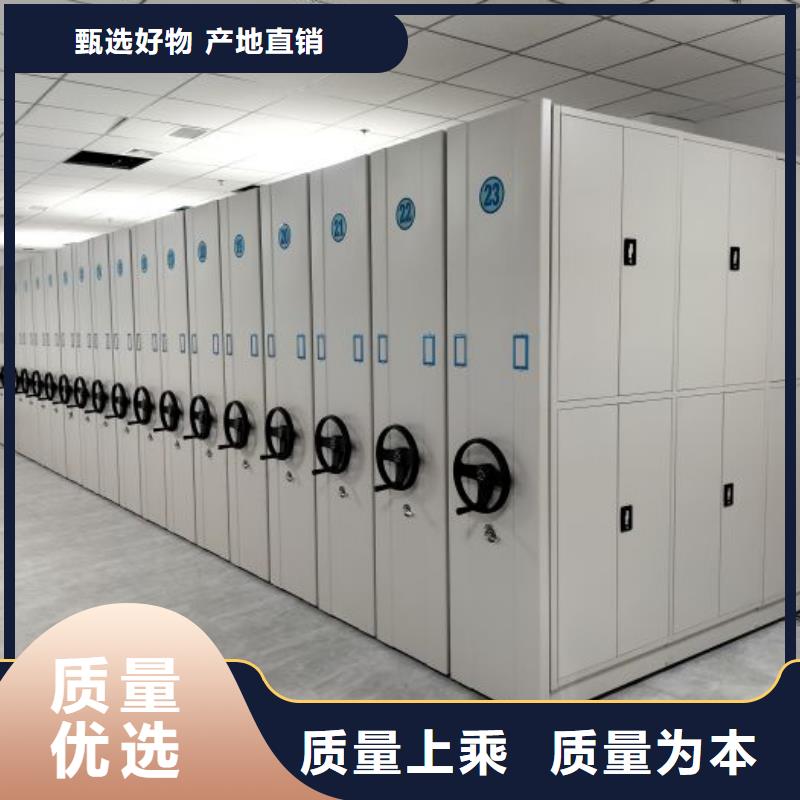 密集病案柜-视频-密集病案柜-智能密集架手动移动档案柜凯美办公家具生产厂家(马鞍山市分公司)服务区域博望|花山|宿州|六安|蚌埠|铜陵|滁州|巢湖|宣城
