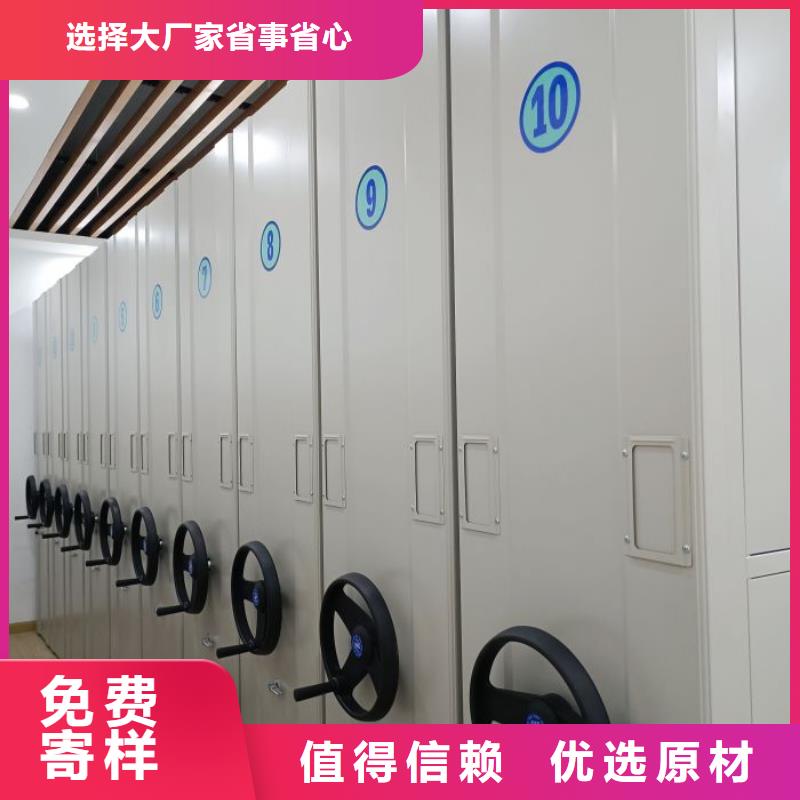 密集病案柜-视频-密集病案柜_甘肃省陇南市市场覆盖成县|西和|平凉|白银|嘉峪关|张掖|甘南等