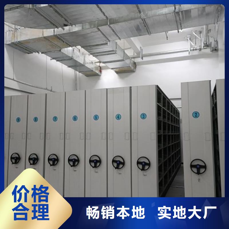 密集病案柜-视频-密集病案柜|南宁市|横县|马山|柳州|防城港|北海|河池|百色|玉林|崇左