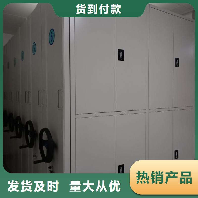 密集病案柜【凯美】客户好评 档案密集柜,【电动密集柜】现货充足量大优惠