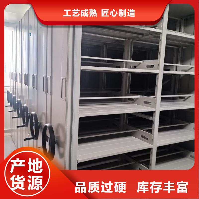 密集病案柜-视频-密集病案柜-智能密集架手动移动档案柜凯美办公家具生产厂家(汉中市分公司)服务区域镇巴|勉县|商洛|安康|铜川|西安|咸阳