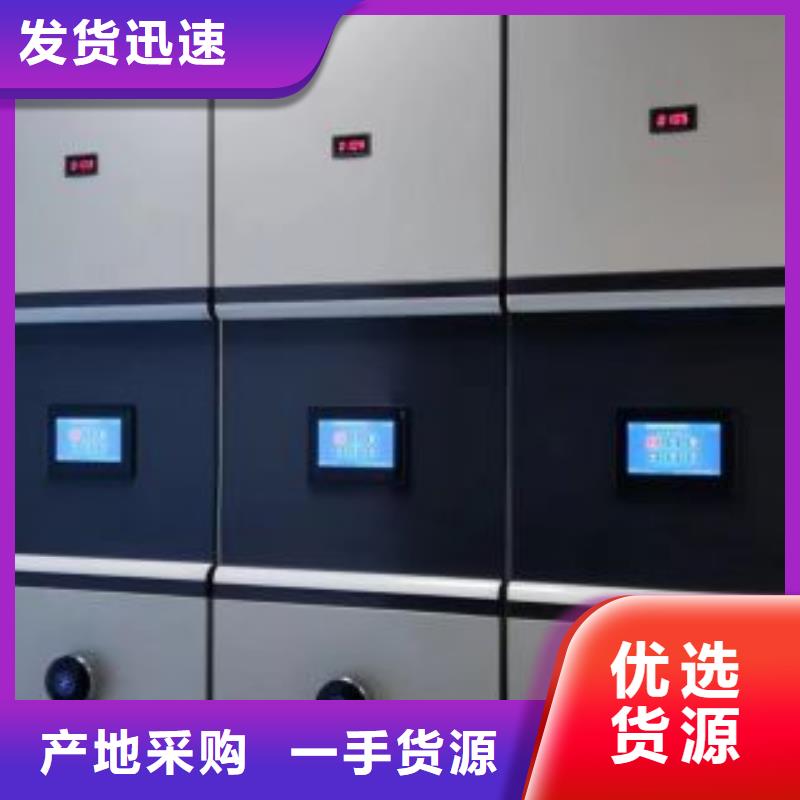 密集病案柜【凯美】客户好评 档案密集柜,【电动密集柜】现货充足量大优惠
