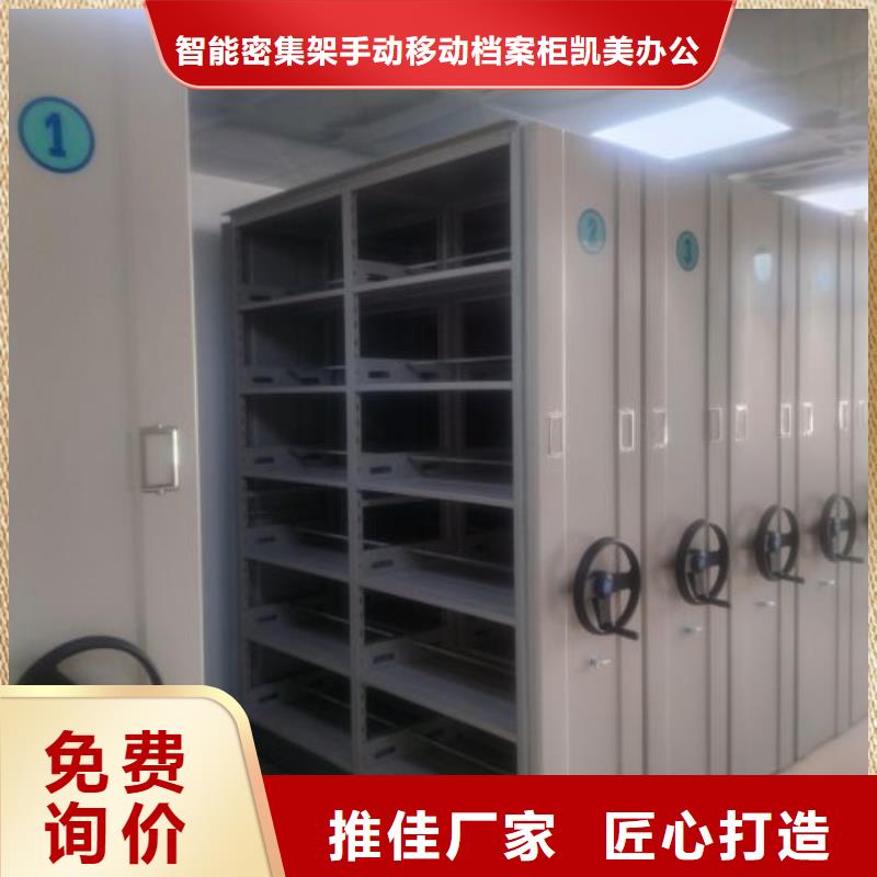 欢迎洽谈【凯美】保密铁皮柜