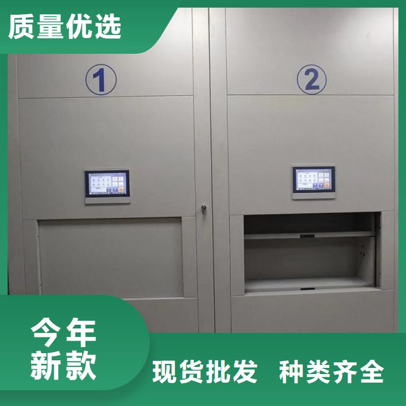 密集病案柜-视频-密集病案柜-智能密集架手动移动档案柜凯美办公家具生产厂家(马鞍山市分公司)服务区域博望|花山|宿州|六安|蚌埠|铜陵|滁州|巢湖|宣城