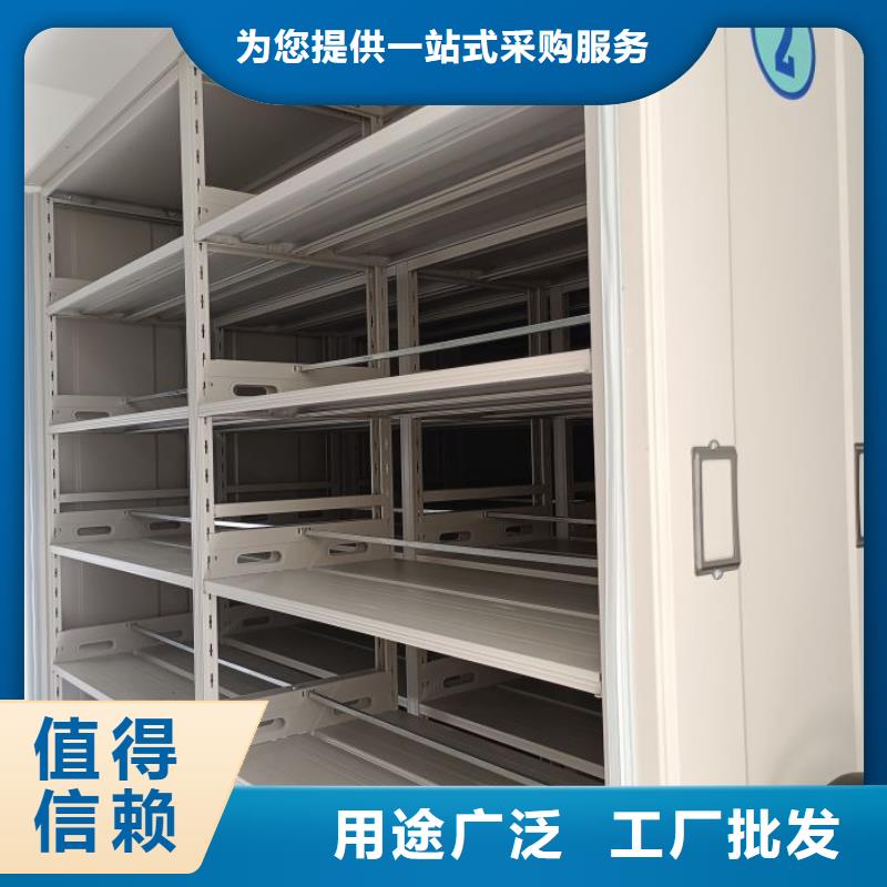 密集病案柜-视频-密集病案柜-广东省肇庆市高要|怀集|广州|阳江|潮州|梅州|湛江|汕尾附近制造商