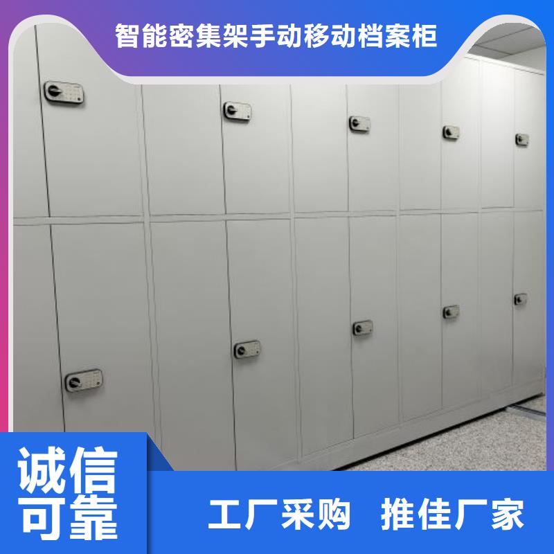密集病案柜-视频-密集病案柜-智能密集架手动移动档案柜凯美办公家具生产厂家(汉中市分公司)服务区域镇巴|勉县|商洛|安康|铜川|西安|咸阳