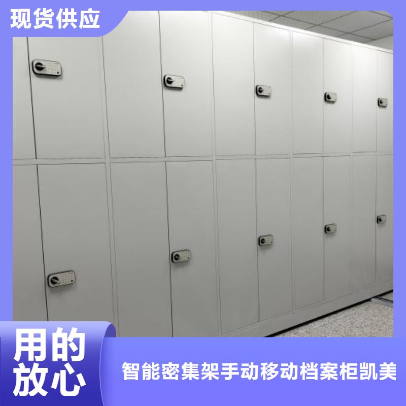 密集病案柜-视频-密集病案柜_甘肃省陇南市市场覆盖成县|西和|平凉|白银|嘉峪关|张掖|甘南等