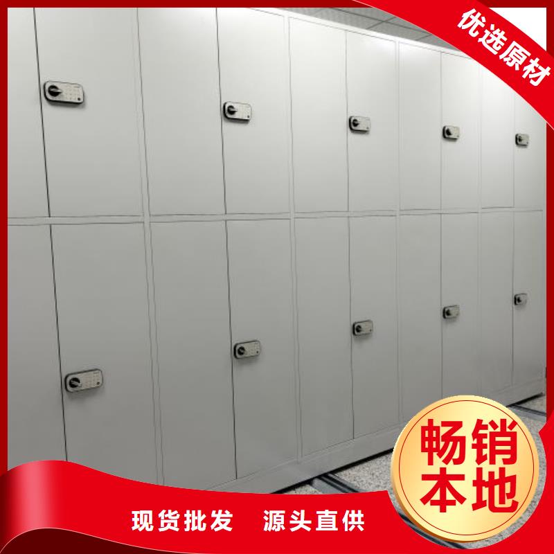 密集病案柜-视频-密集病案柜-智能密集架手动移动档案柜凯美办公家具生产厂家(深圳市分公司)服务区域西丽|福田|揭阳|潮州|河源|阳江