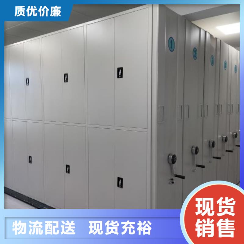 密集病案柜-视频-密集病案柜-智能密集架手动移动档案柜凯美办公家具生产厂家(深圳市分公司)服务区域西丽|福田|揭阳|潮州|河源|阳江