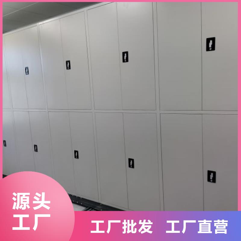 加盟代理【凯美】档案移动密集架