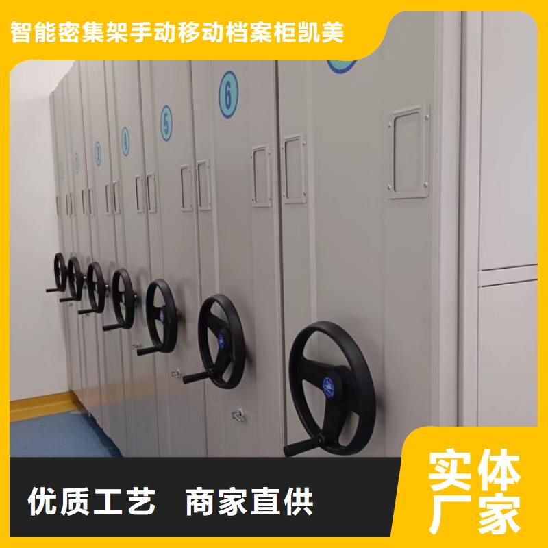 密集病案柜-视频-密集病案柜_甘肃省陇南市市场覆盖成县|西和|平凉|白银|嘉峪关|张掖|甘南等