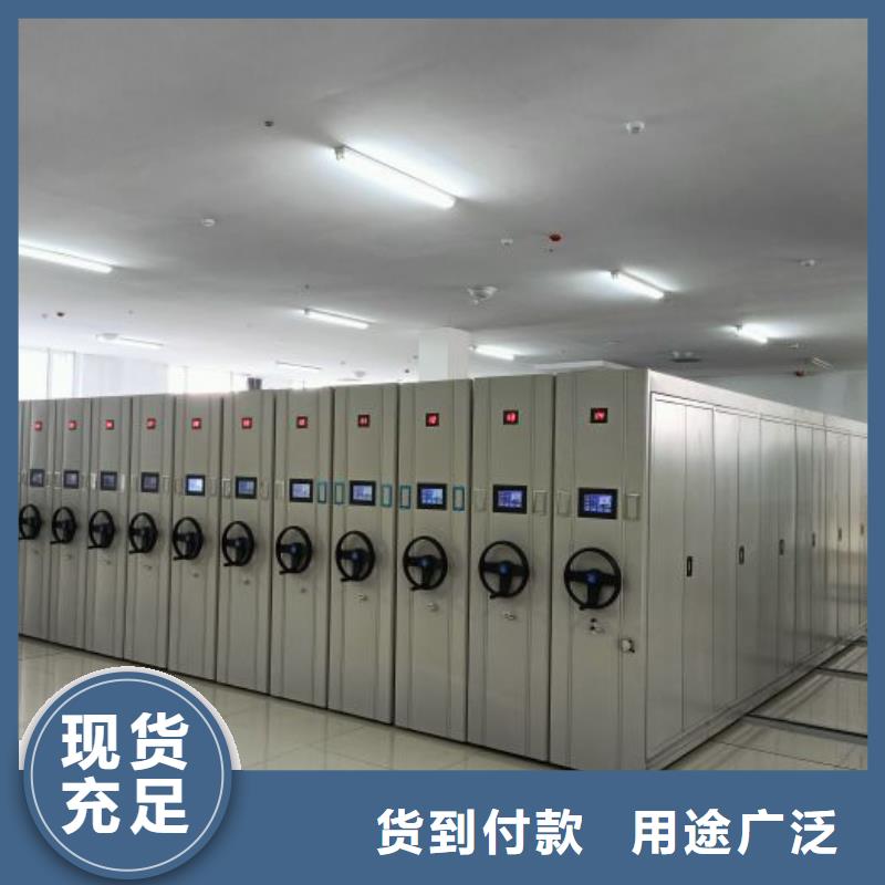 密集病案柜【凯美】客户好评 档案密集柜,【电动密集柜】现货充足量大优惠