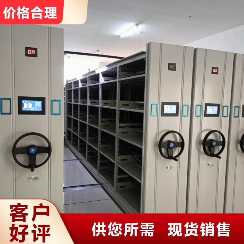密集病案柜【凯美】客户好评 档案密集柜,【电动密集柜】现货充足量大优惠