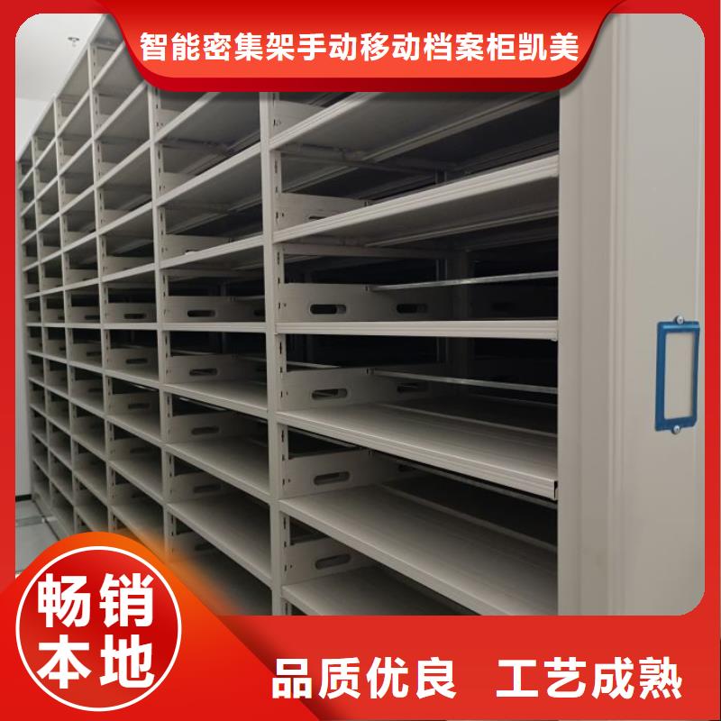 密集病案柜【凯美】客户好评 档案密集柜,【电动密集柜】现货充足量大优惠
