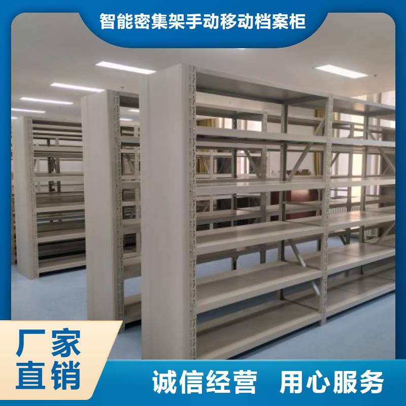 密集病案柜-视频-密集病案柜|南宁市|横县|马山|柳州|防城港|北海|河池|百色|玉林|崇左