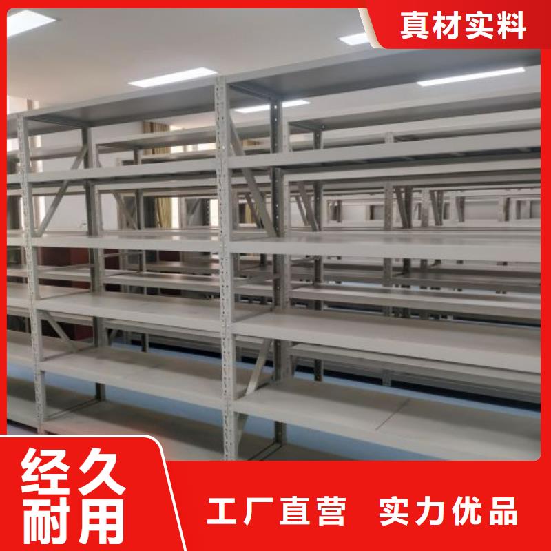密集病案柜-视频-密集病案柜-智能密集架手动移动档案柜凯美办公家具生产厂家(深圳市分公司)服务区域西丽|福田|揭阳|潮州|河源|阳江